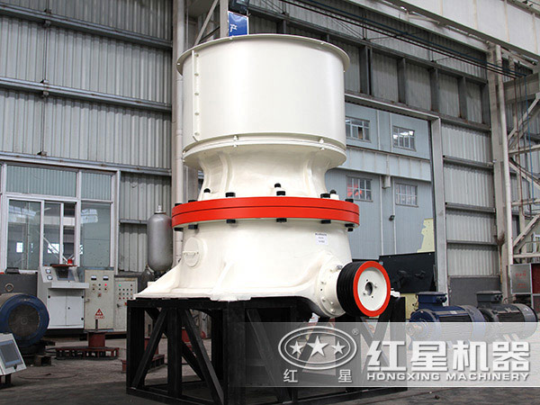 单缸圆锥破碎机